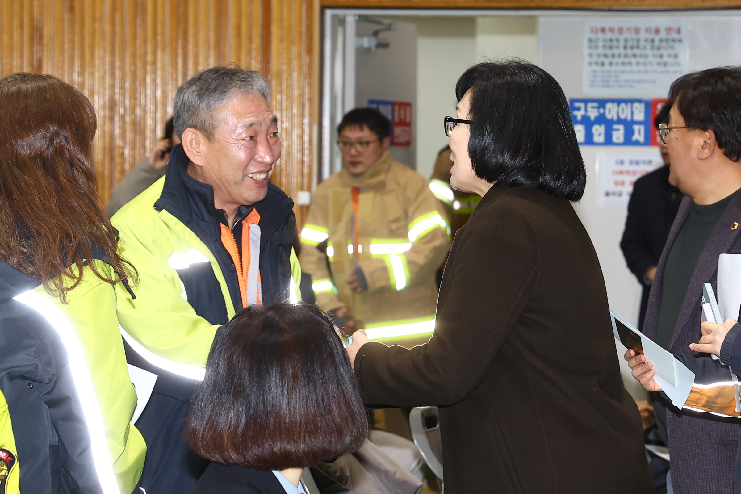 의용소방대 산불진화대 발대식