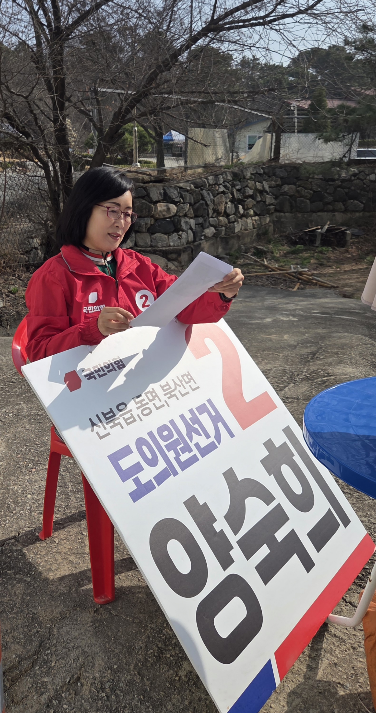 양숙희 현장활동